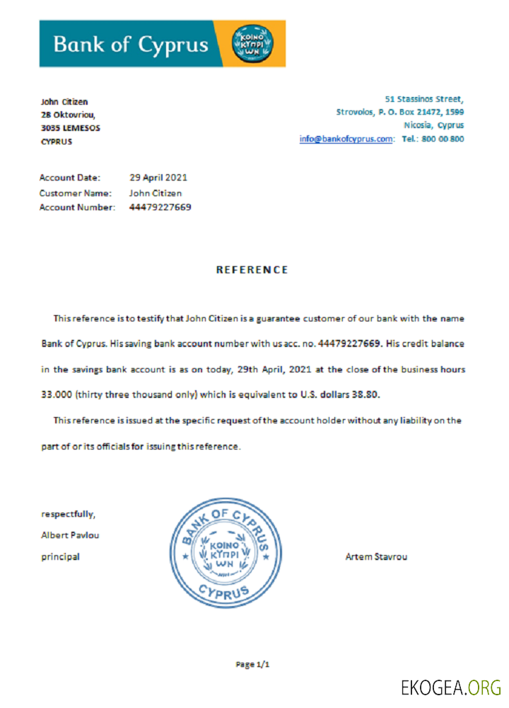 Chypre , Banque de Chypre , référence